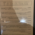 フライング ピッグ - メニュー