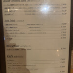 フライング ピッグ - メニュー