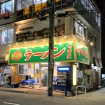 ラーメン 町田家 - 