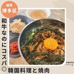 焼肉韓国料理 MUGEN - 