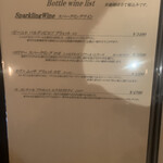 フライング ピッグ - メニュー