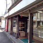 三貴屋製パン - 