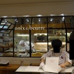 Noix de beurre - 