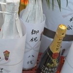 大島や - 13/9 月　仮屋開店のお祝い！