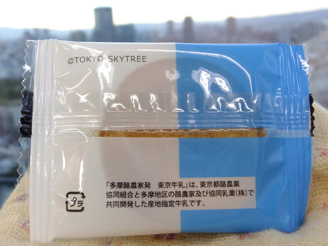 スカイツリー634mをミルククッキーで堪能 ノ By カプチーノ ザ スカイツリーショップ The Skytree Shop とうきょうスカイツリー その他 食べログ スカイツリー634mをミルククッキーで堪能 ノ By カプチーノ ザ スカイツリーショップ The Skytree Shop とうきょうスカイツリー その他 食べログ