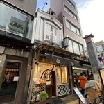浅草名代らーめん 与ろゐ屋 - 店舗外観