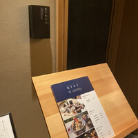 夏下冬上 - 