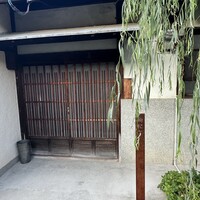 中國菜 奈良町 枸杞 - 