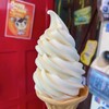 お菓子の王国 はっぴーディアーズ - 料理写真:和梨と北海道バニラのミックスをコーンで