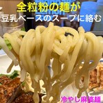 リンガーハット - 冷やし麻婆麺・麺増量（1040円）