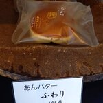 風乃菓 籠もよ - 