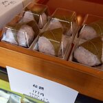 風乃菓 籠もよ - 