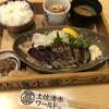 土佐清水ワールド 三宮磯上通店