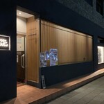 つじホルモン 泉店 - 