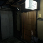 bar K家 - 