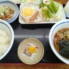 山田うどん 八王子長沼店