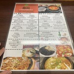 韓国家庭料理 勝利 - メニュー
