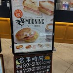 タリーズコーヒー - メニュー看板