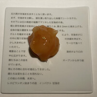 レスピラシオン - 