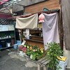 みつや 星田店