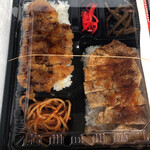 キングステーブル - 日替わり弁当・550円