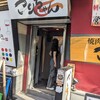 黒毛和牛とタンとハラミ 焼肉ごりちゃん 梅田本店