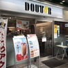 ドトールコーヒーショップ 近鉄橿原神宮前駅店