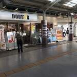 Dotoru Kohi Shoppu - 