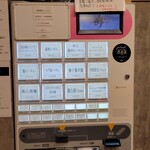 らーめんMAIKAGURA - 