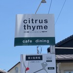 Citrusthyme - 
