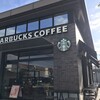 スターバックス・コーヒー 橿原中和幹線葛本店