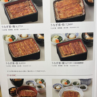 野田岩 日本橋高島屋特別食堂 - 