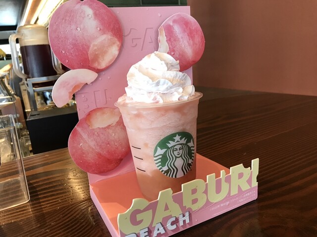 Starbucks Coffee Kashihara Nakawa Kansen Kuzumoto Ten photo 5