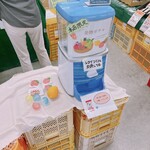 Kannonyama Furu-Tsupa-Ra- - 直販所で体験必須のフルーツガチャ　90円のガチャで最低桃2個パックが当たります！当たりはレモンつきです☆