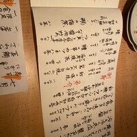 並木橋なかむら - 