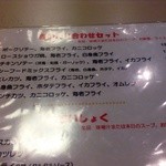 キッチンスズキ - 各種盛り合わせメニュー