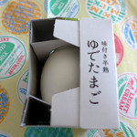 セブンイレブン - 