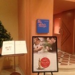 軽井沢ホテルブレストンコート - エントランス