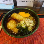 つやそば - 「鳥天」（440円）＋「生玉子」（50円）