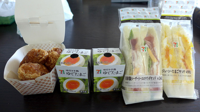 Seven Eleven Nagoya Funato Machi Ten photo 3