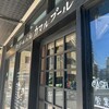 タンドールバル カマルプール 木場店