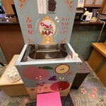 吉川屋 - フルーツジュース　今日は桃