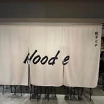 餃子と〆の店 Nood e - 