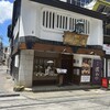 とんかつ 濵かつ 本店