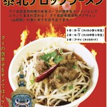 ニランカフェ - 