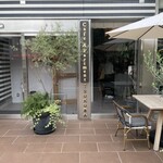 Cafe Apartment TSUKUBA - 