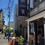 般゜若 PANNYA CAFE CURRY - 