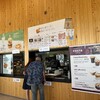 あわじ島バーガー 淡路島オニオンキッチン 本店