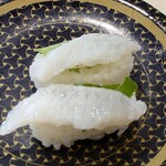 はま寿司 - 炙りえんがわ