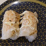 はま寿司 - 炙りとろサーモン